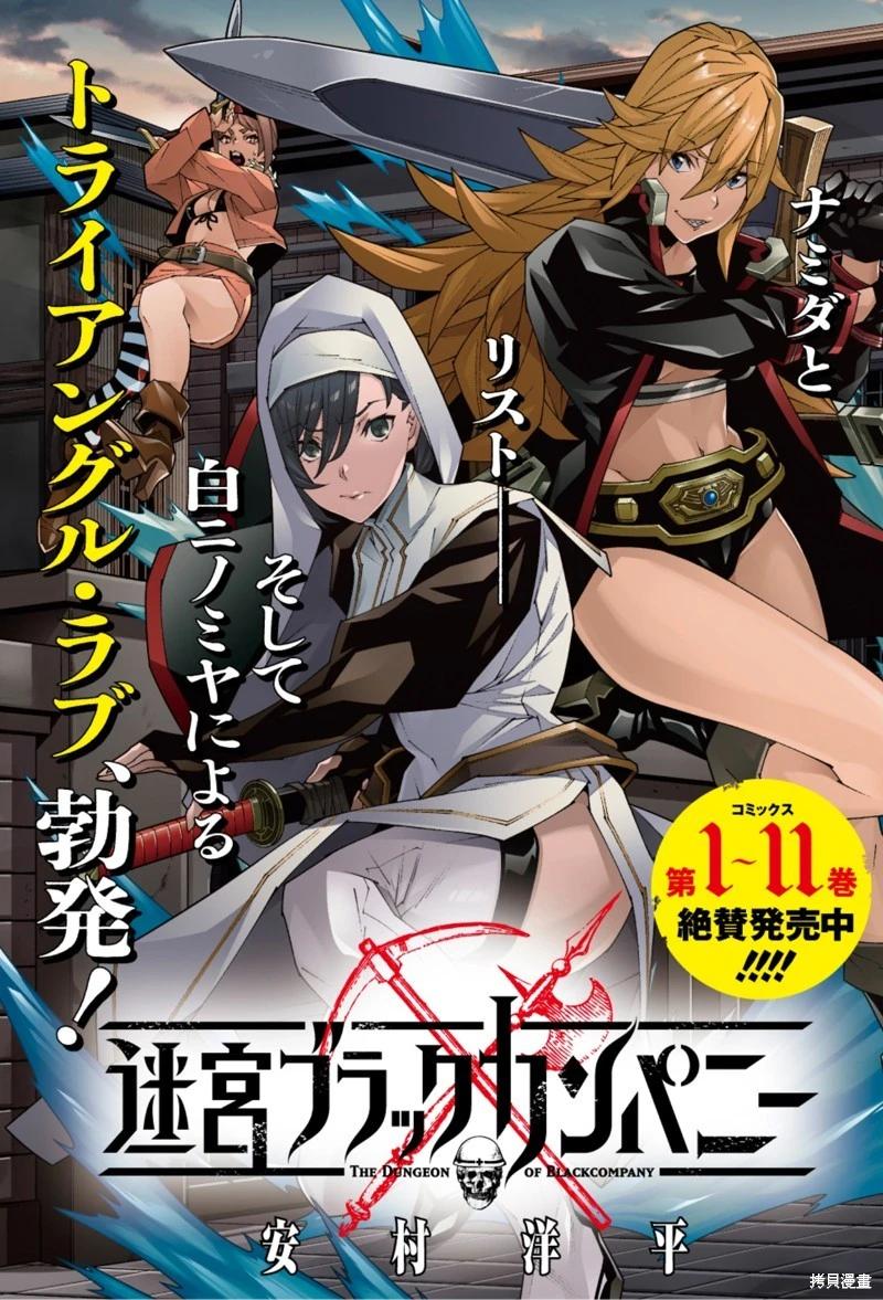 第51.1话0