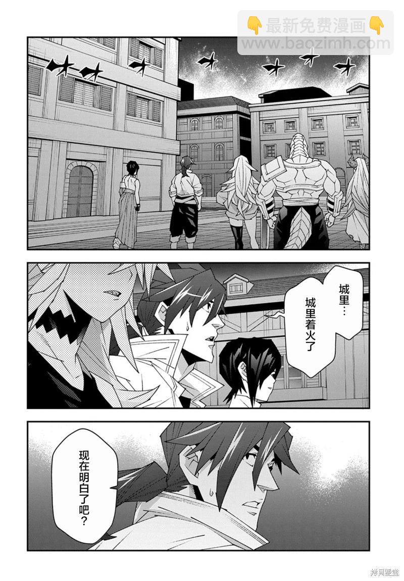第51.1话13