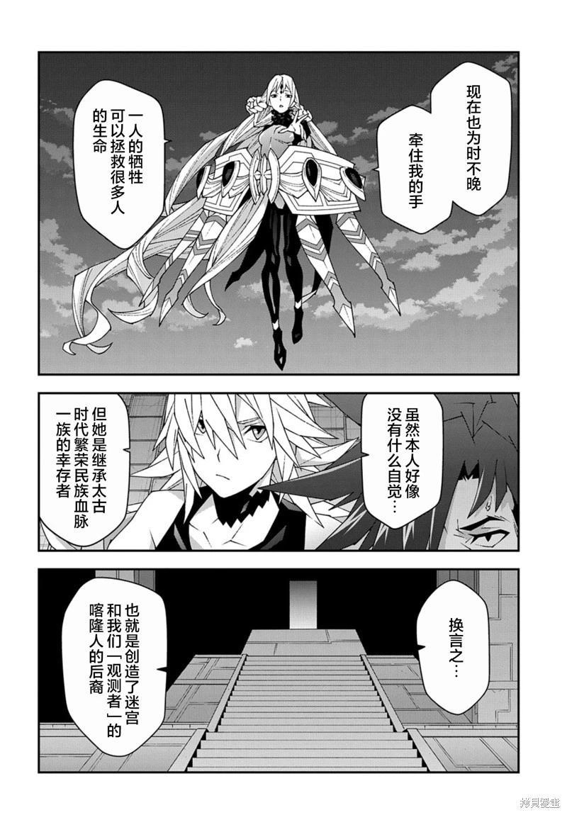 第51.1话17
