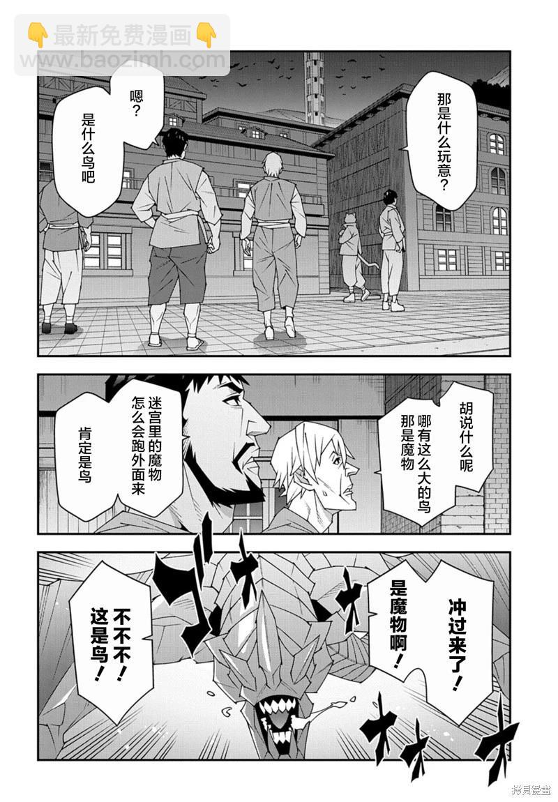 第51.1话5