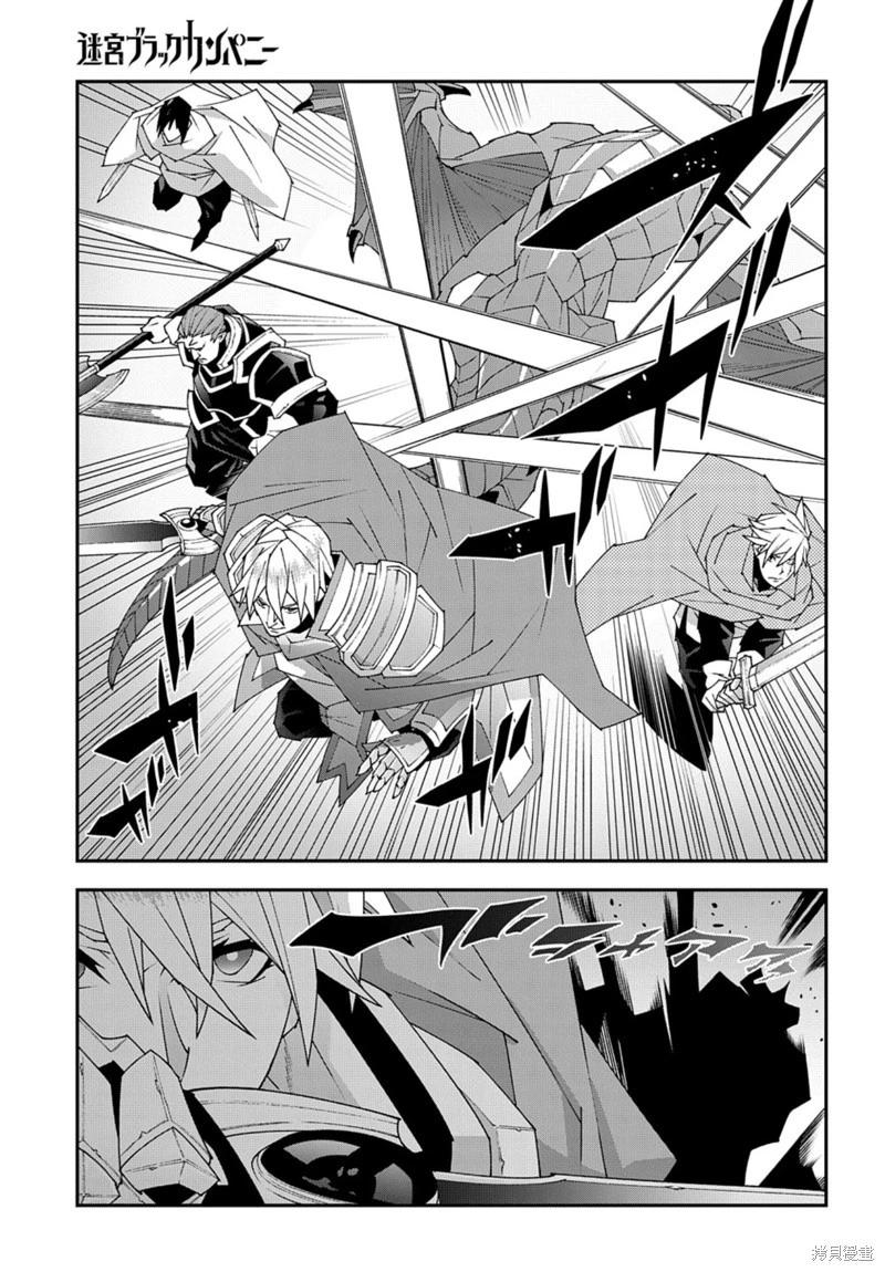 第51.1话8