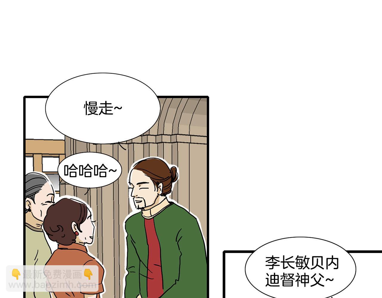 第6话 你觉得呢？10
