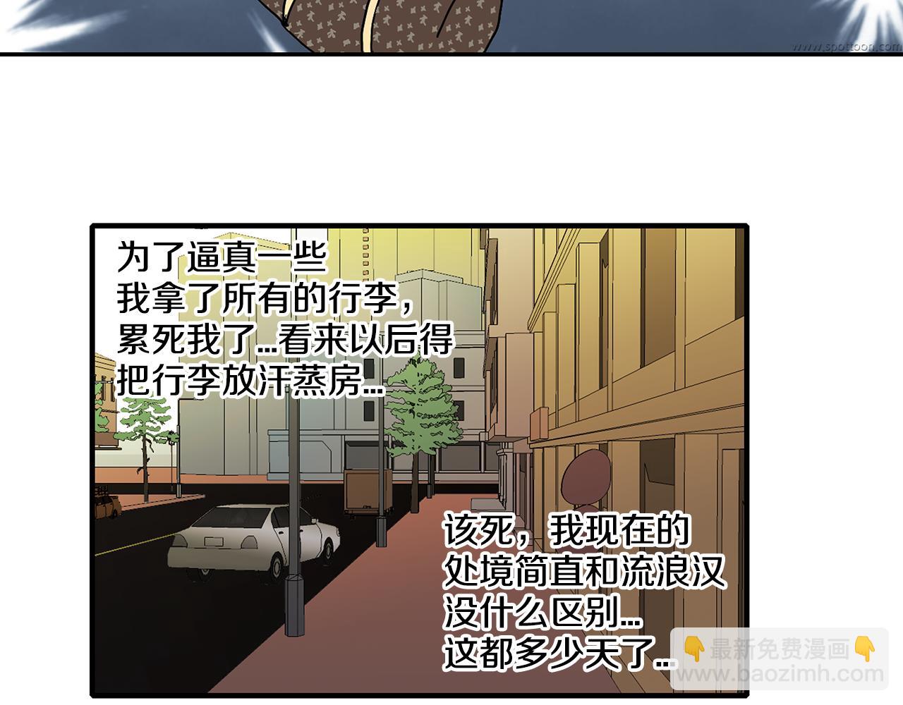 第6话 你觉得呢？17