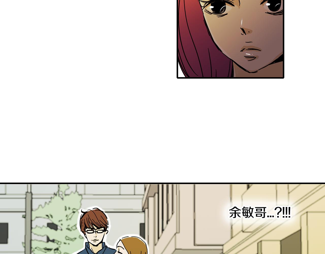 第6话 你觉得呢？23