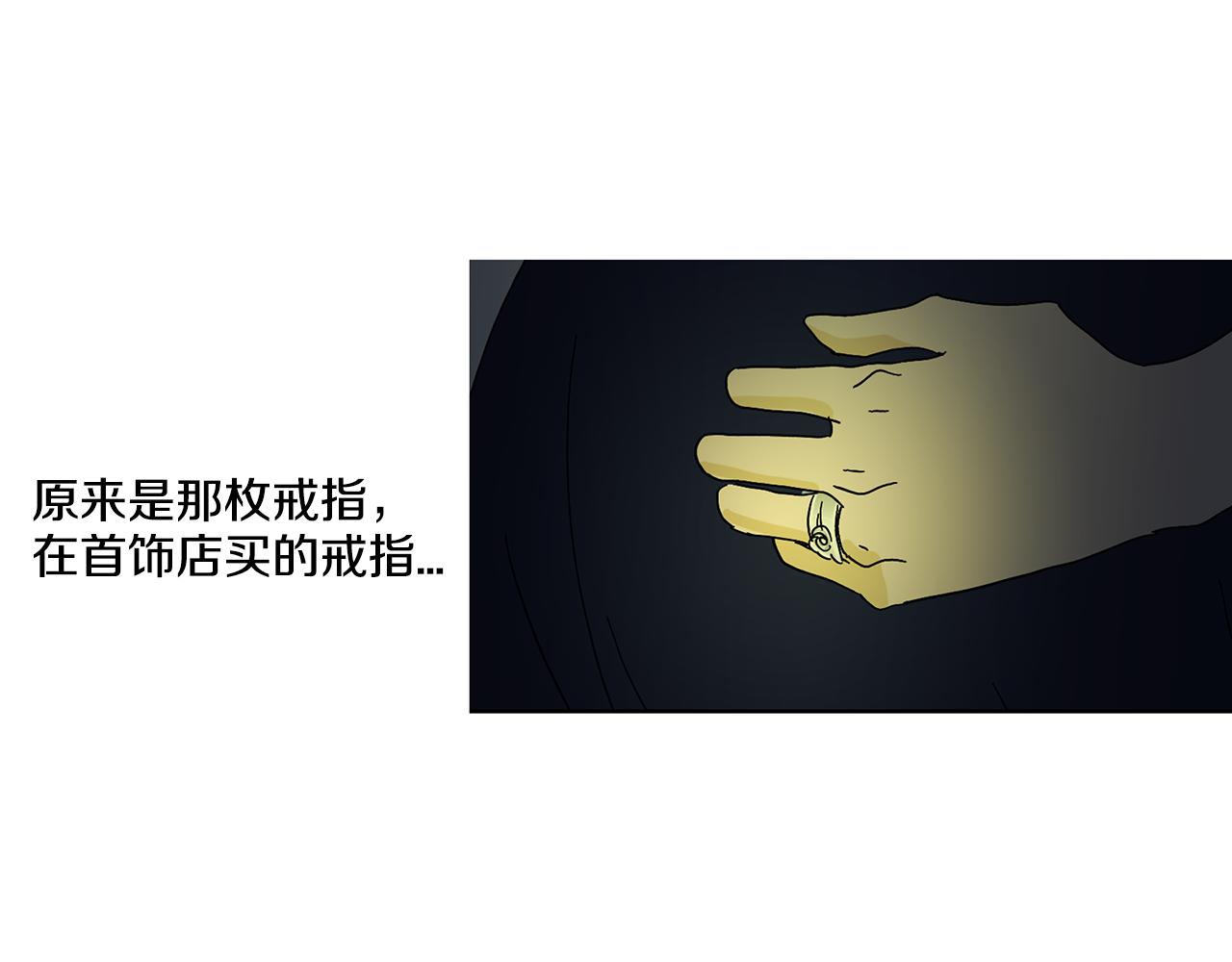 第6话 你觉得呢？31