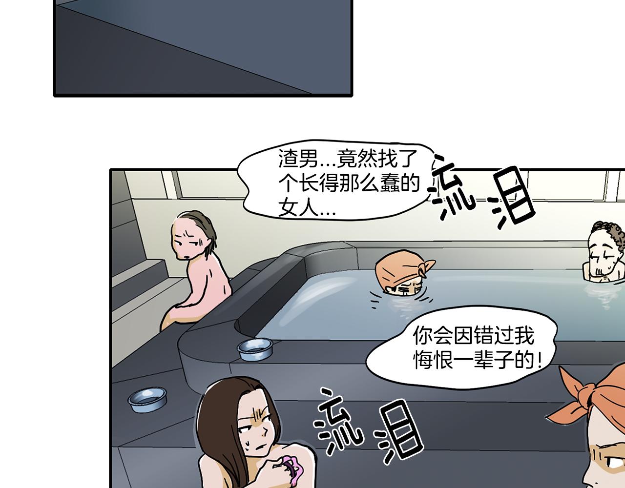 第6话 你觉得呢？39