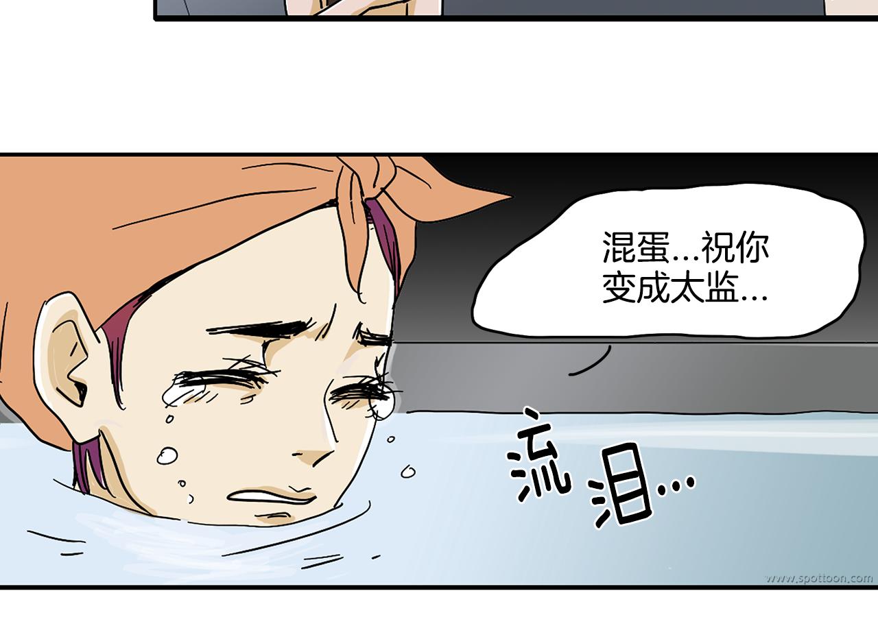 第6话 你觉得呢？40