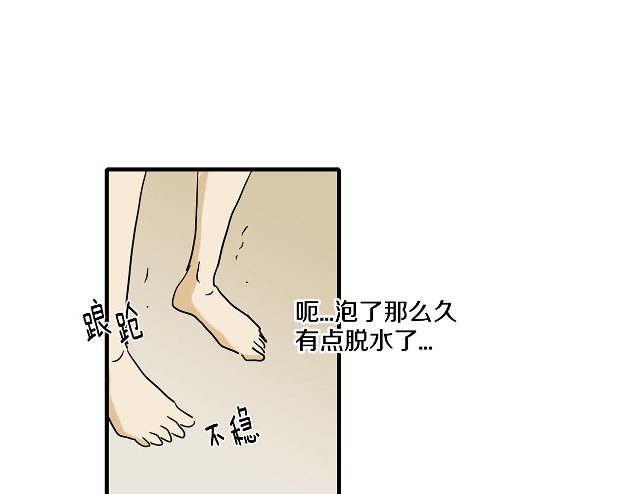 第6话 你觉得呢？41