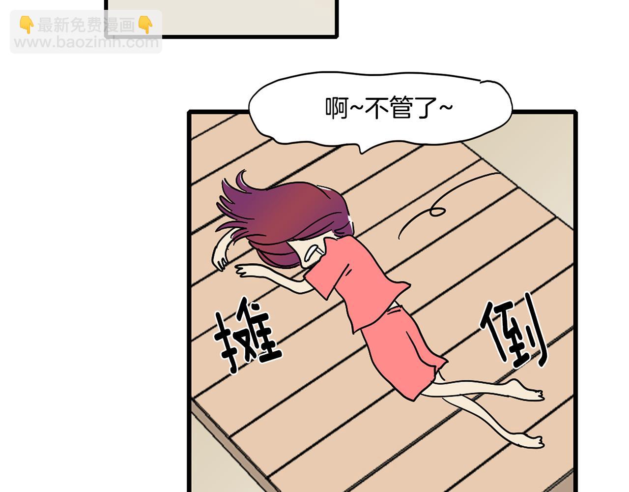 第6话 你觉得呢？42
