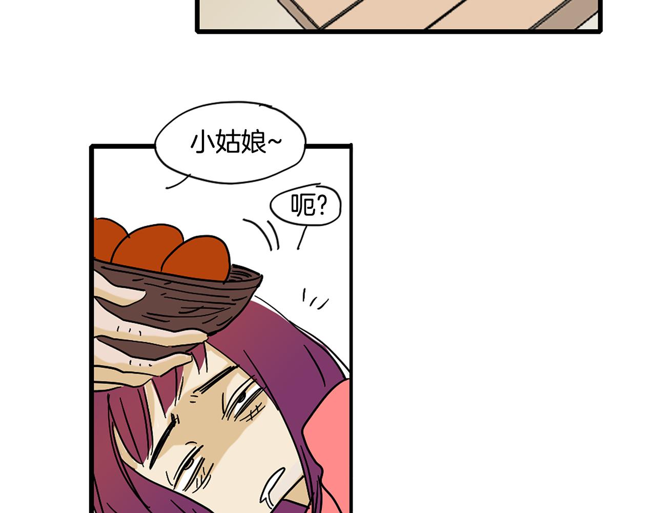 第6话 你觉得呢？43