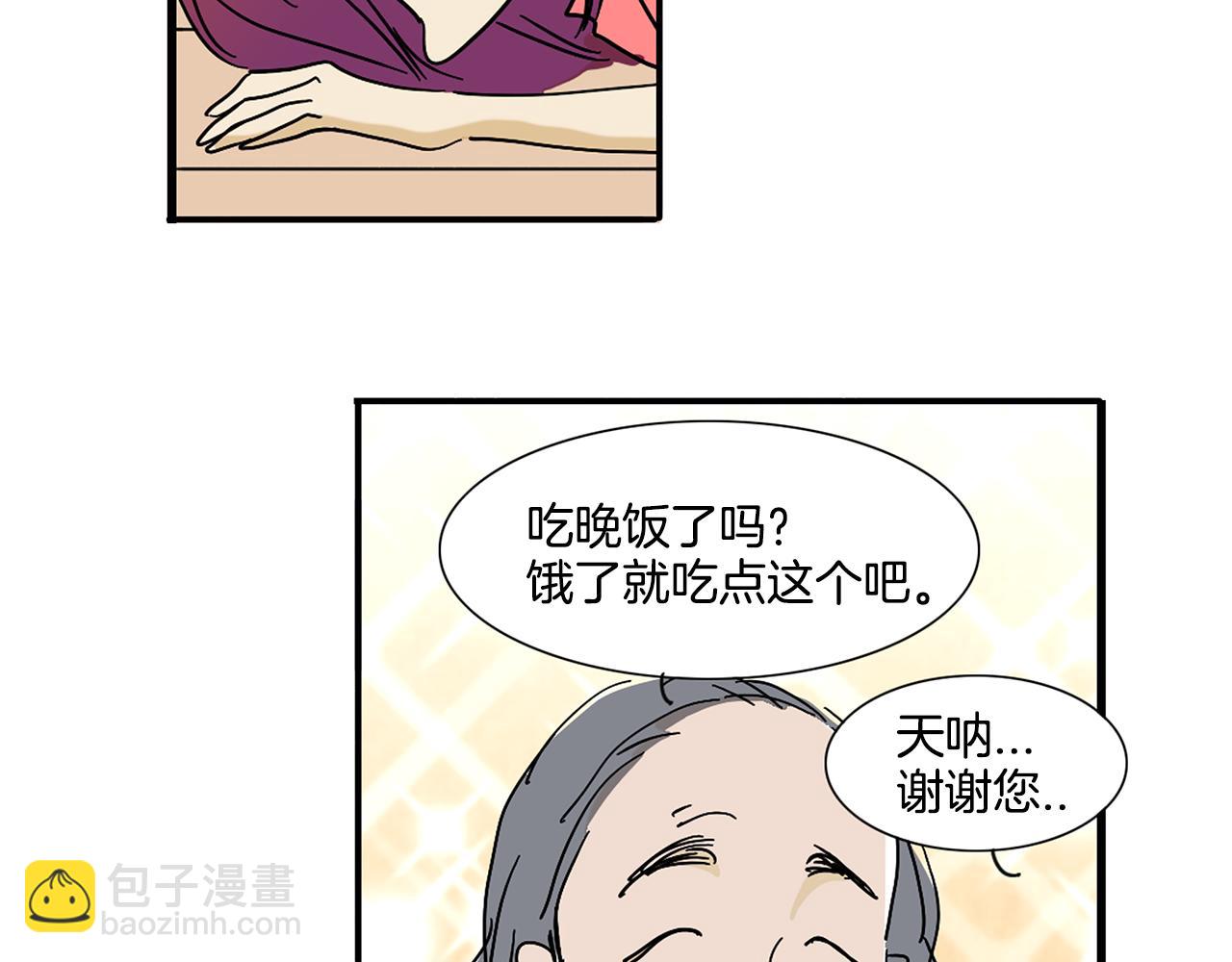 第6话 你觉得呢？44