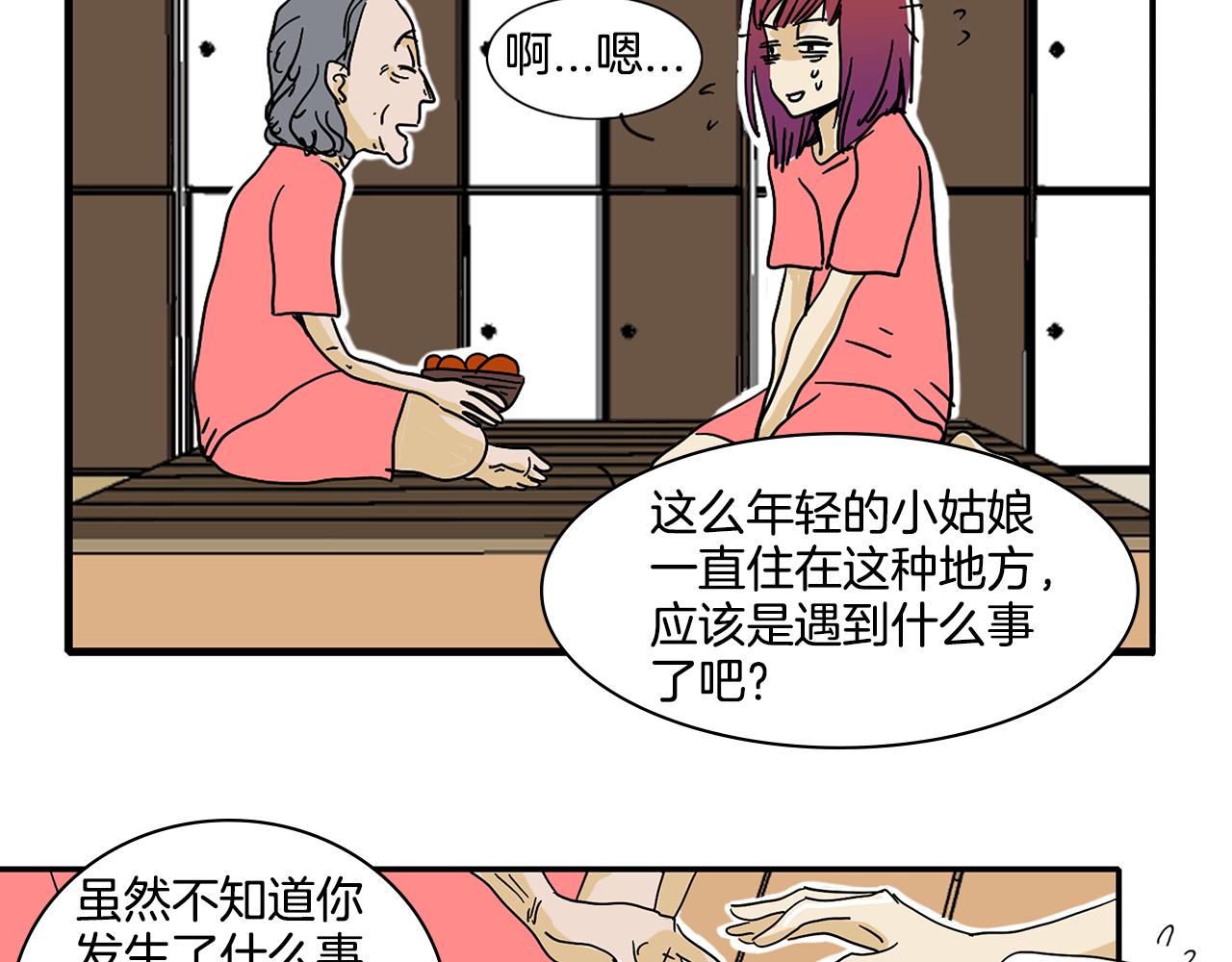 第6话 你觉得呢？46