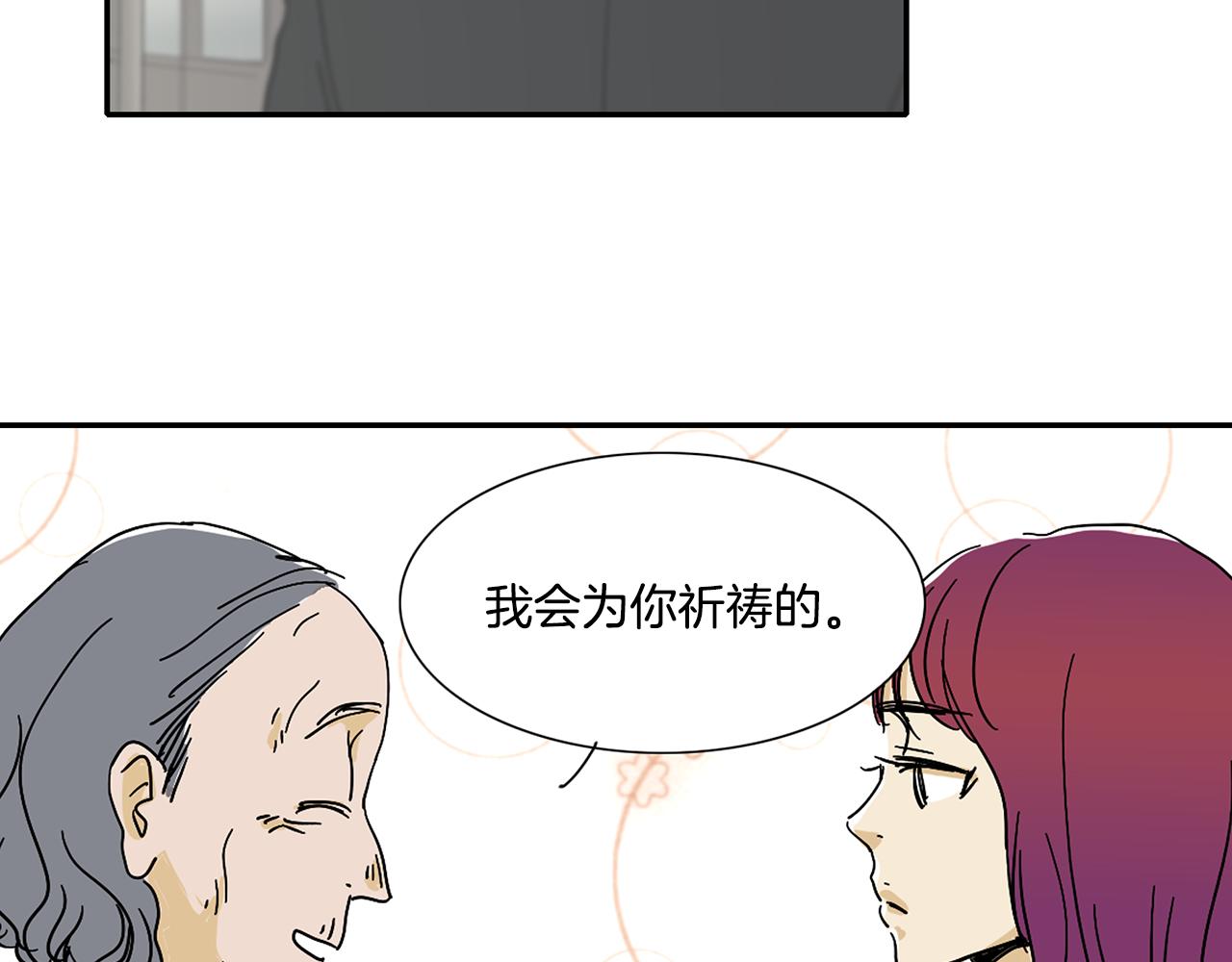 第6话 你觉得呢？56
