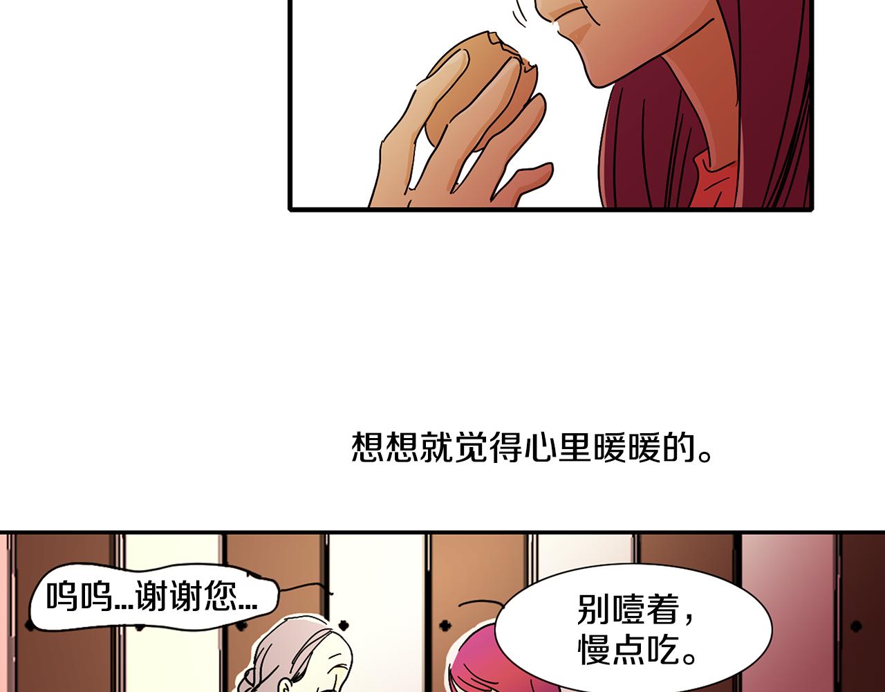第6话 你觉得呢？59