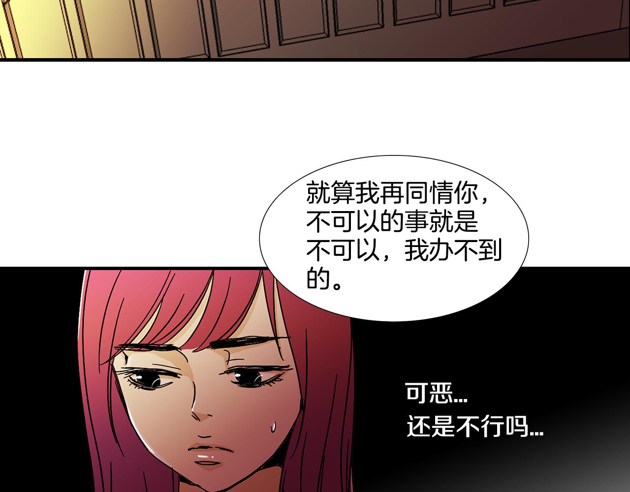 第6话 你觉得呢？69