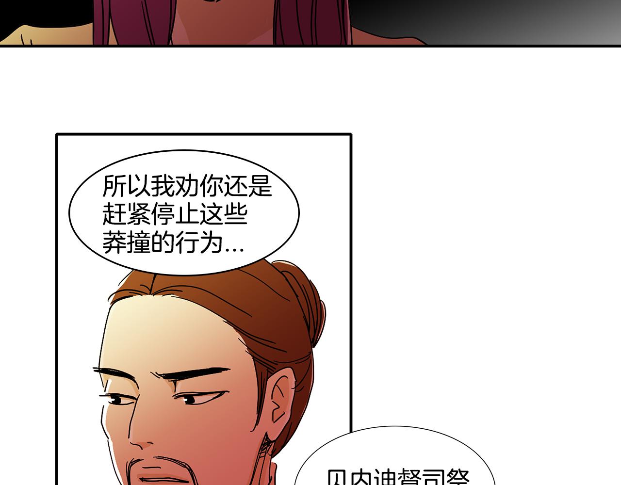 第6话 你觉得呢？70