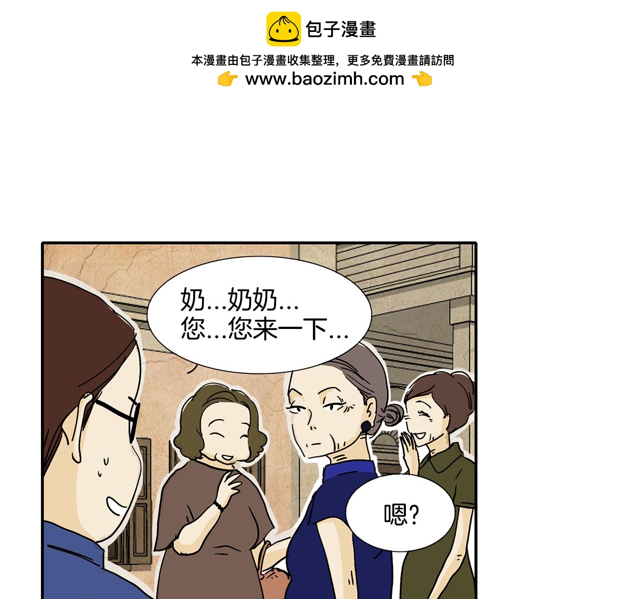 第9话 我厌倦了1
