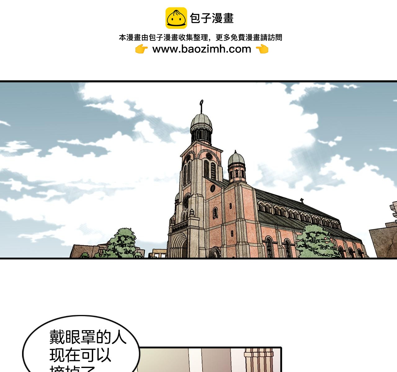 第39话 婚前协议2