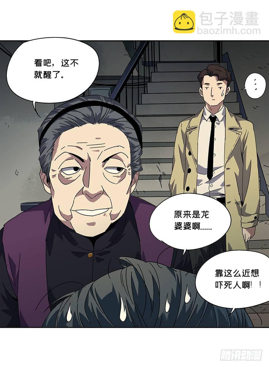 第一章/房间36