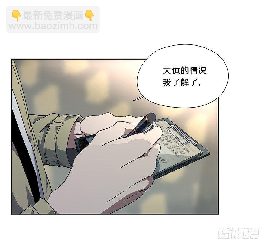 第一章/房间39