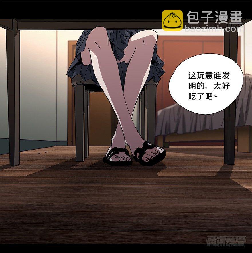 第二章/现身上16