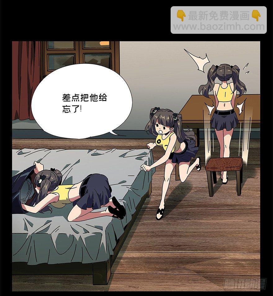 第二章/现身上21