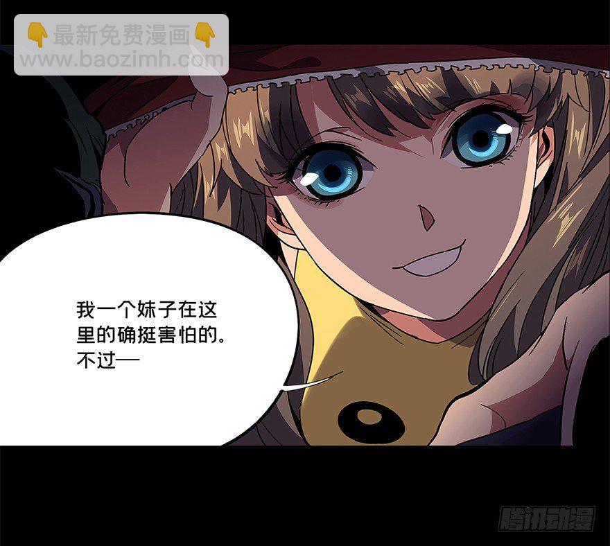 第二章/现身上22