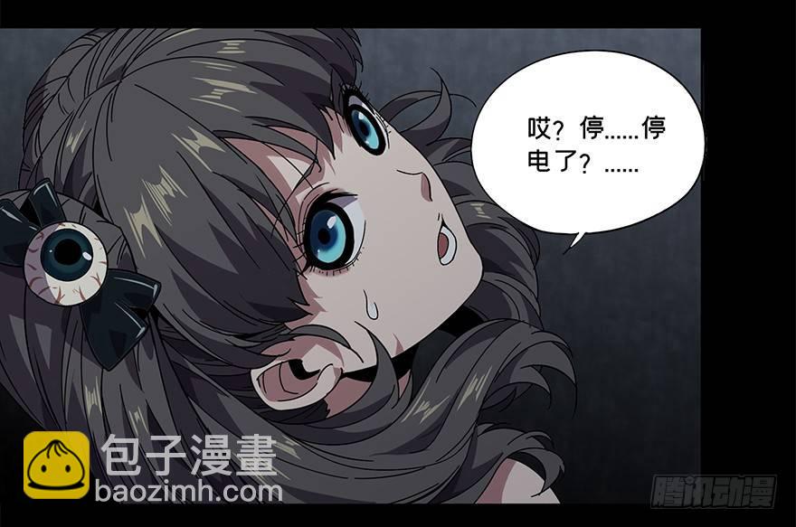 第二章/现身上27