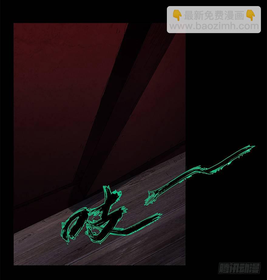 第二章/现身上29