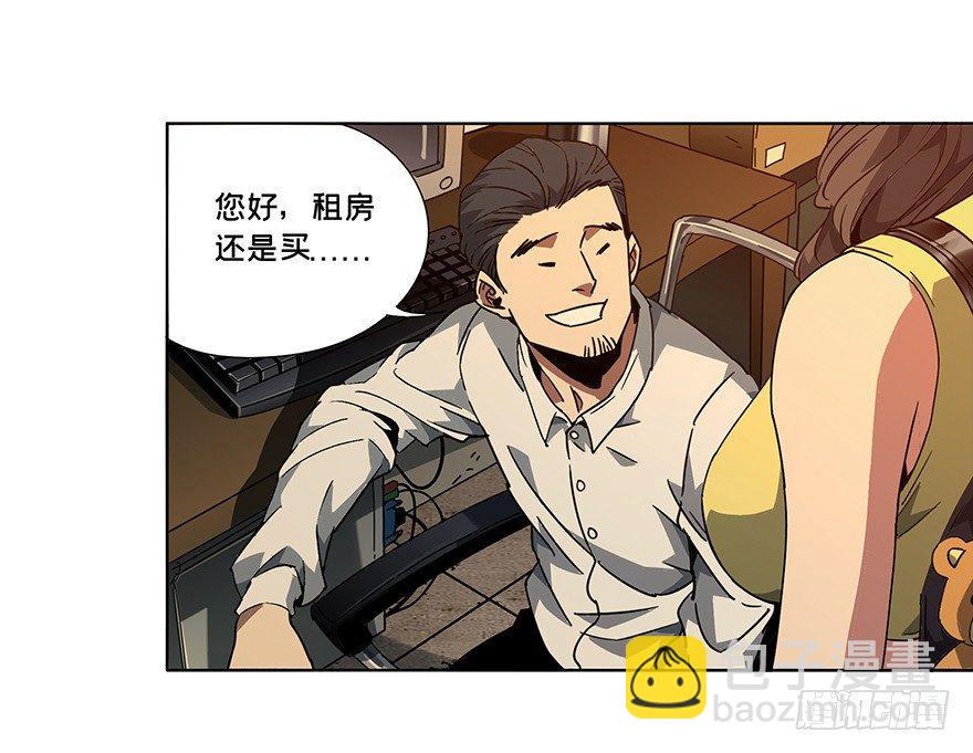 第二章/现身上3
