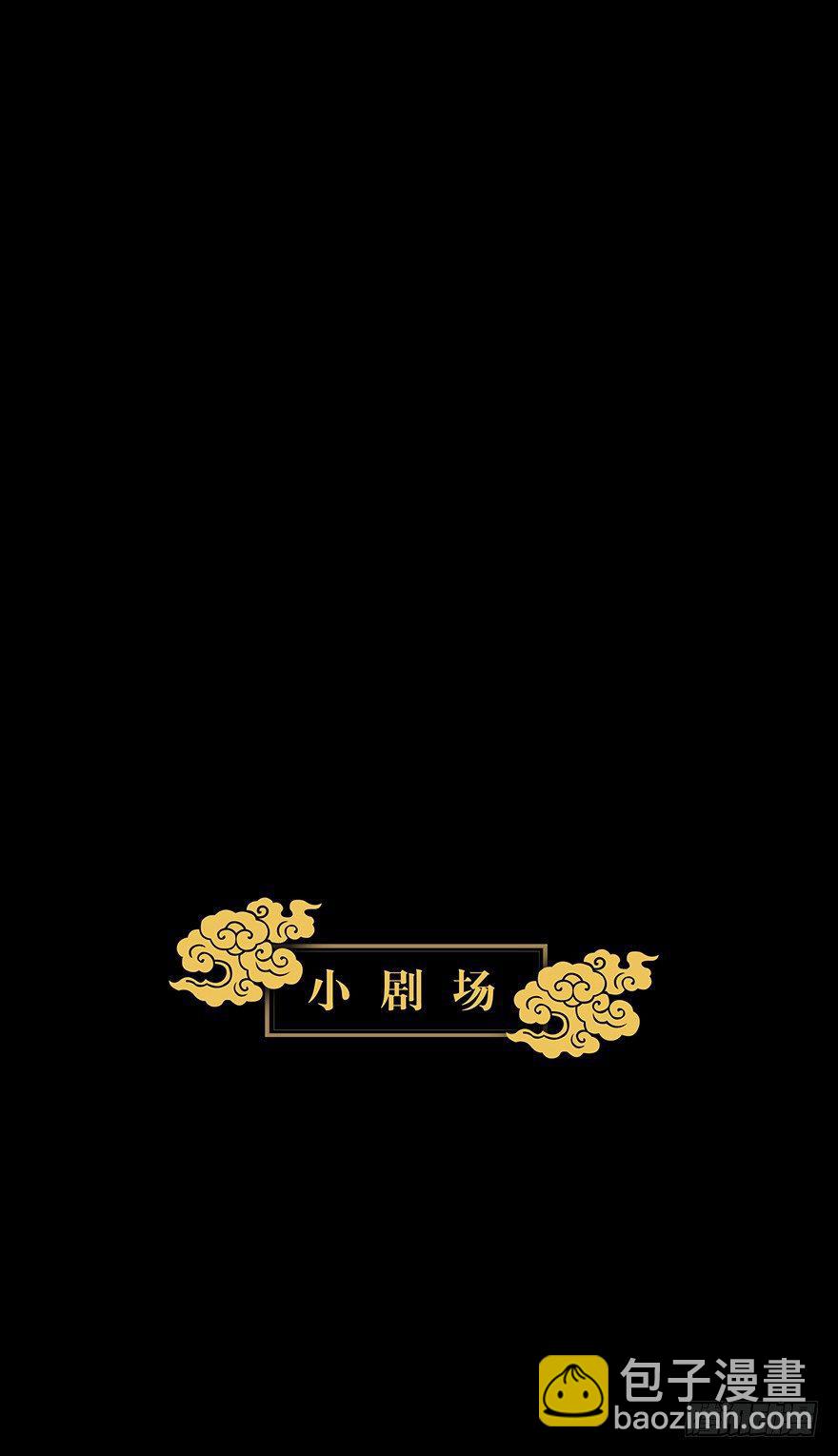 第二章/现身上38