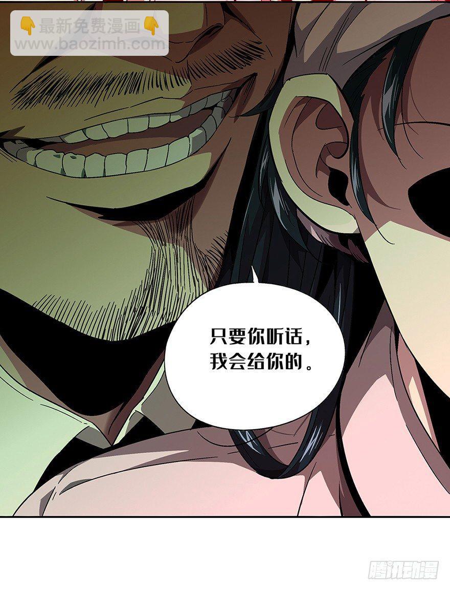 第六章/人魈中12