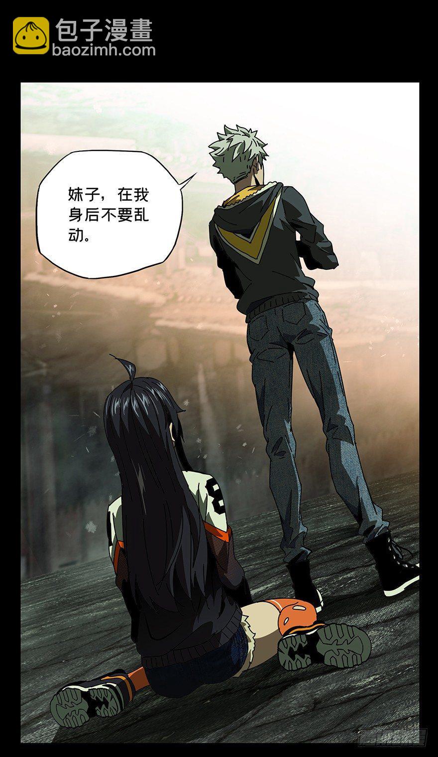第十八章/救赎中21
