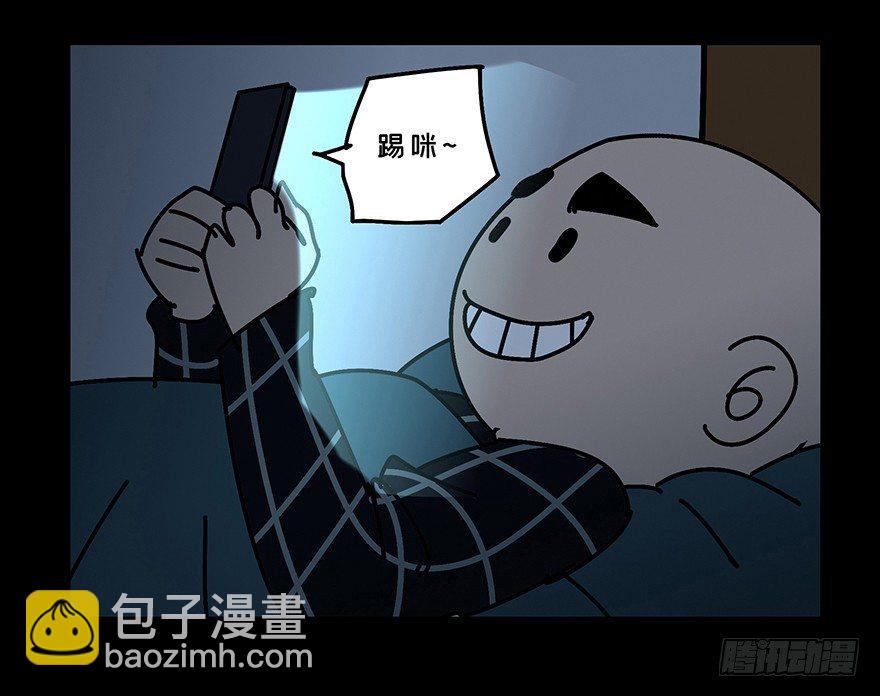 第十八章/救赎中37