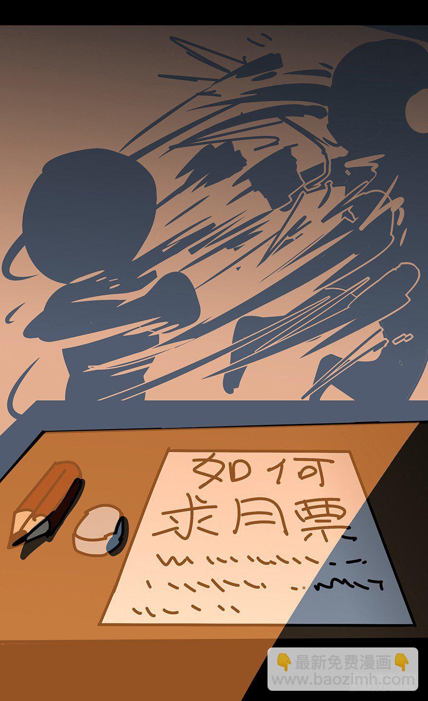 第十八章/救赎中39