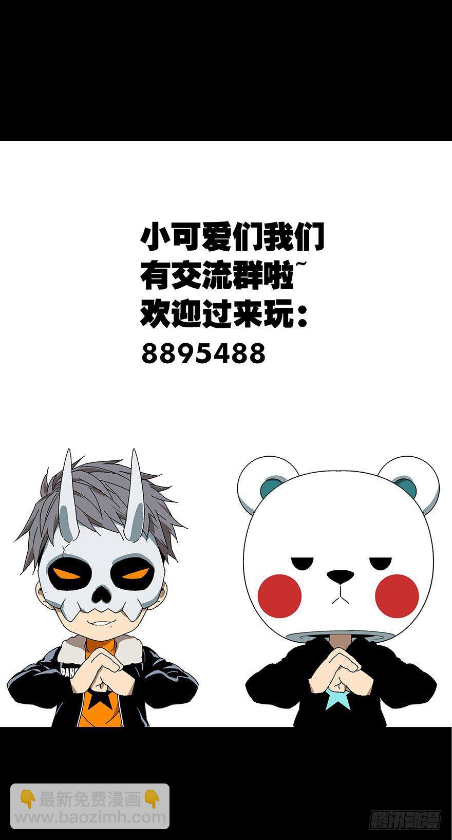第十八章/救赎中40