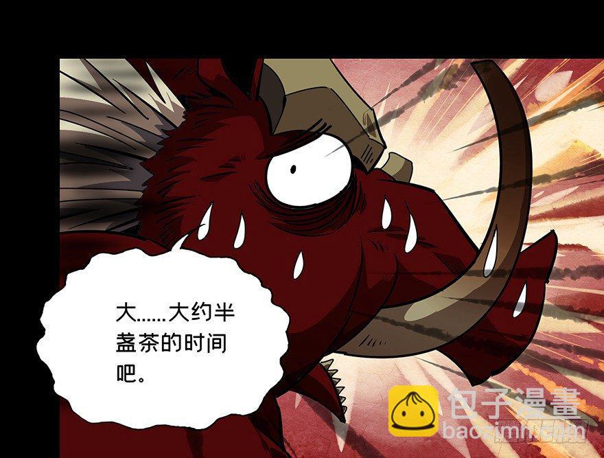 第十八章/救赎中9