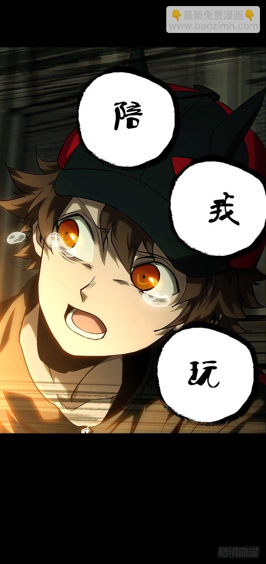 第三十三章/巨额委托中23