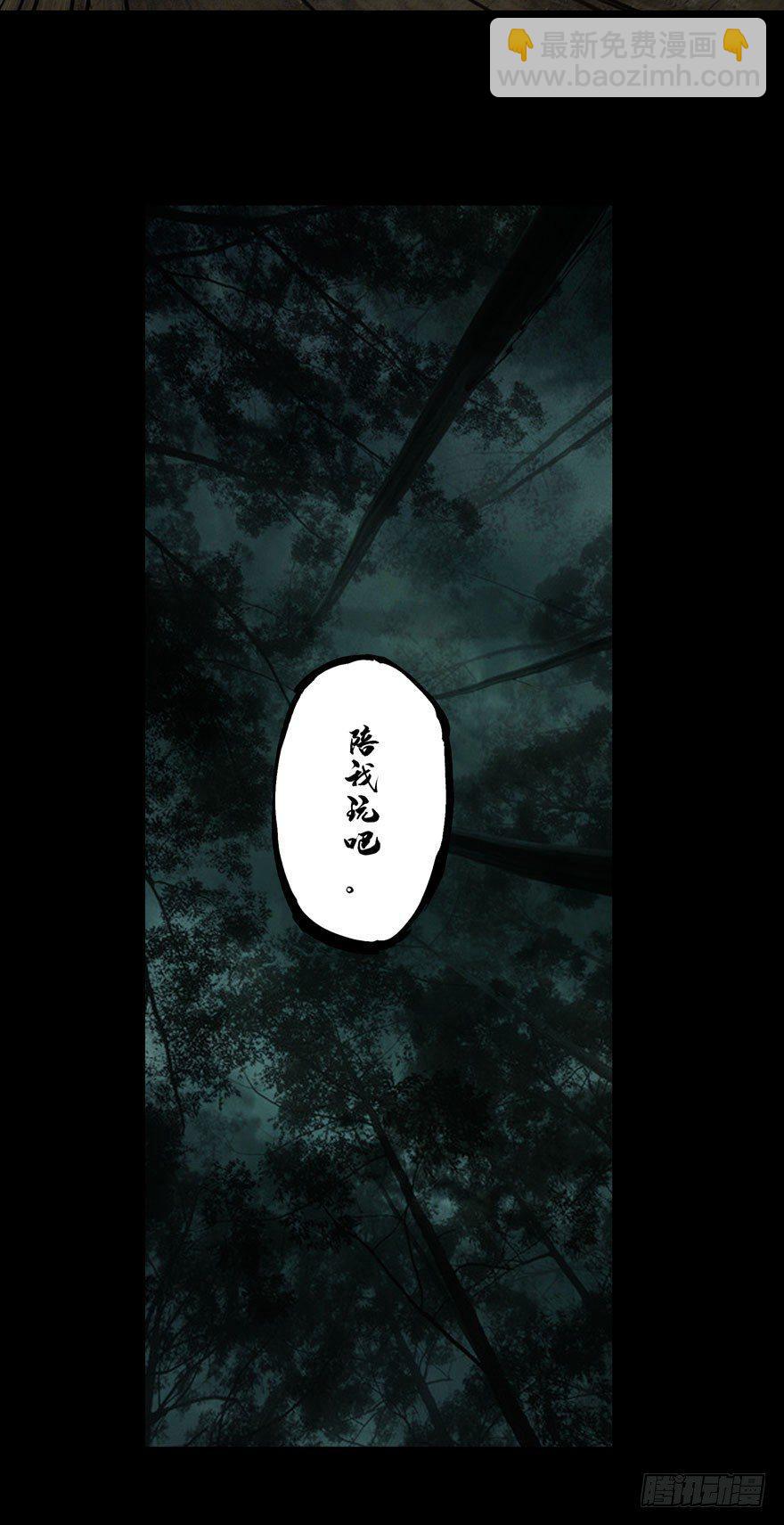 第三十三章/巨额委托中25