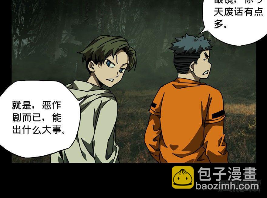 第三十三章/巨额委托中3