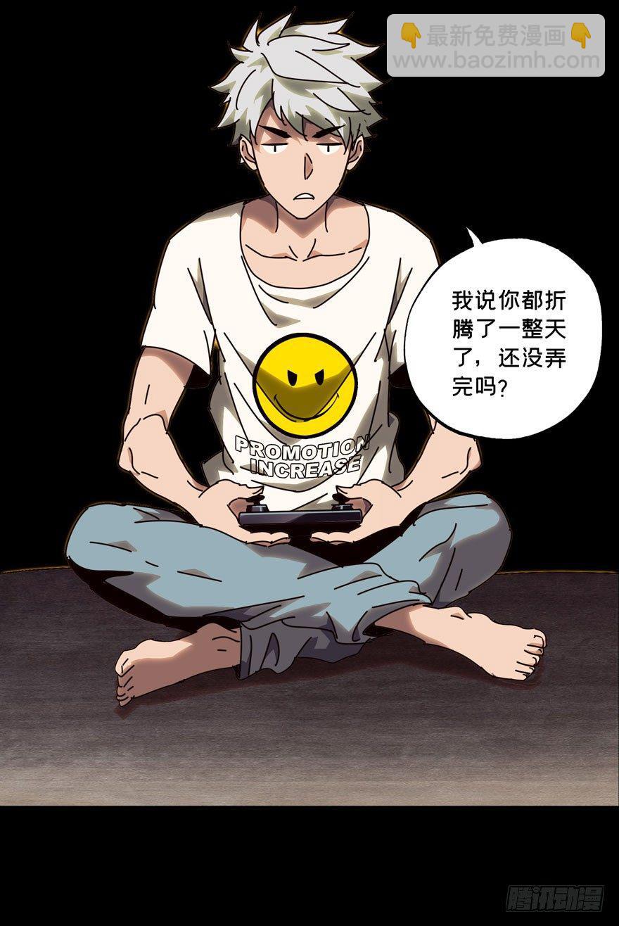 第三十三章/巨额委托中30