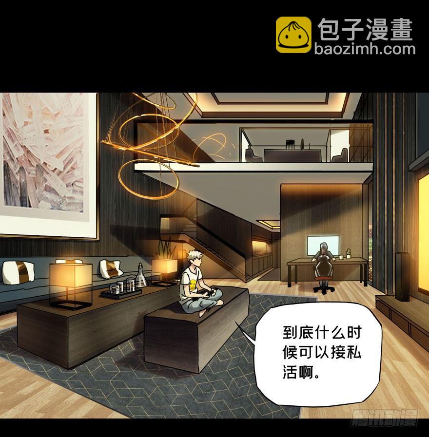 第三十三章/巨额委托中31