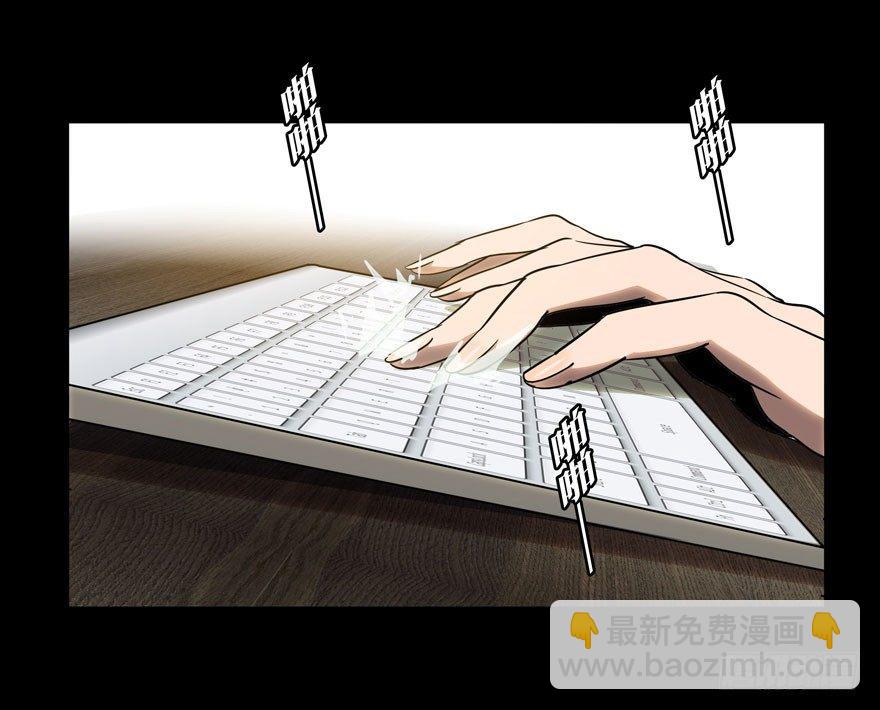 第三十三章/巨额委托中32