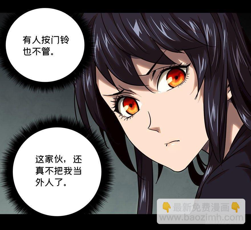 第三十三章/巨额委托中36