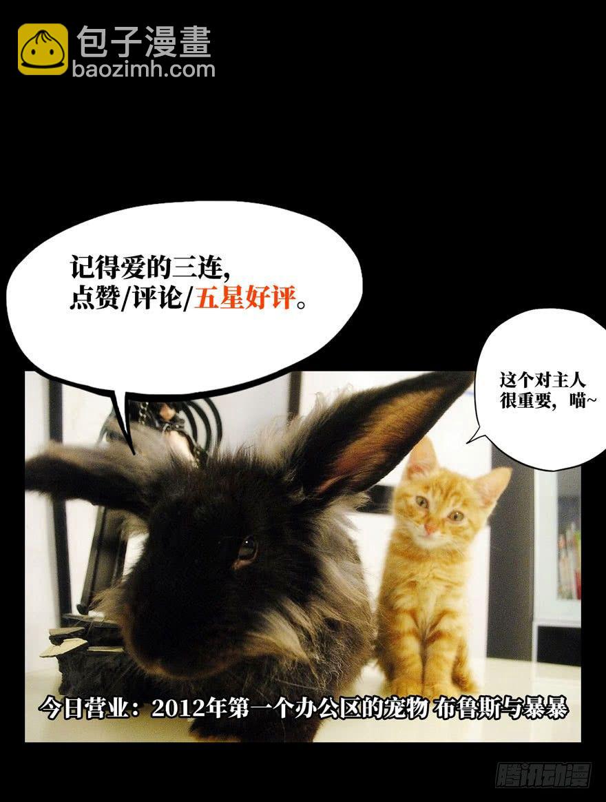 第三十三章/巨额委托中41