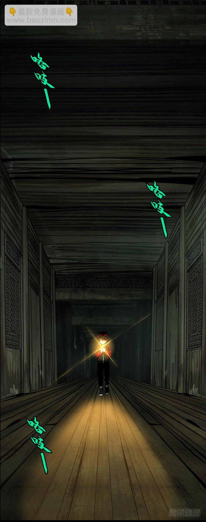 第三十三章/巨额委托中7