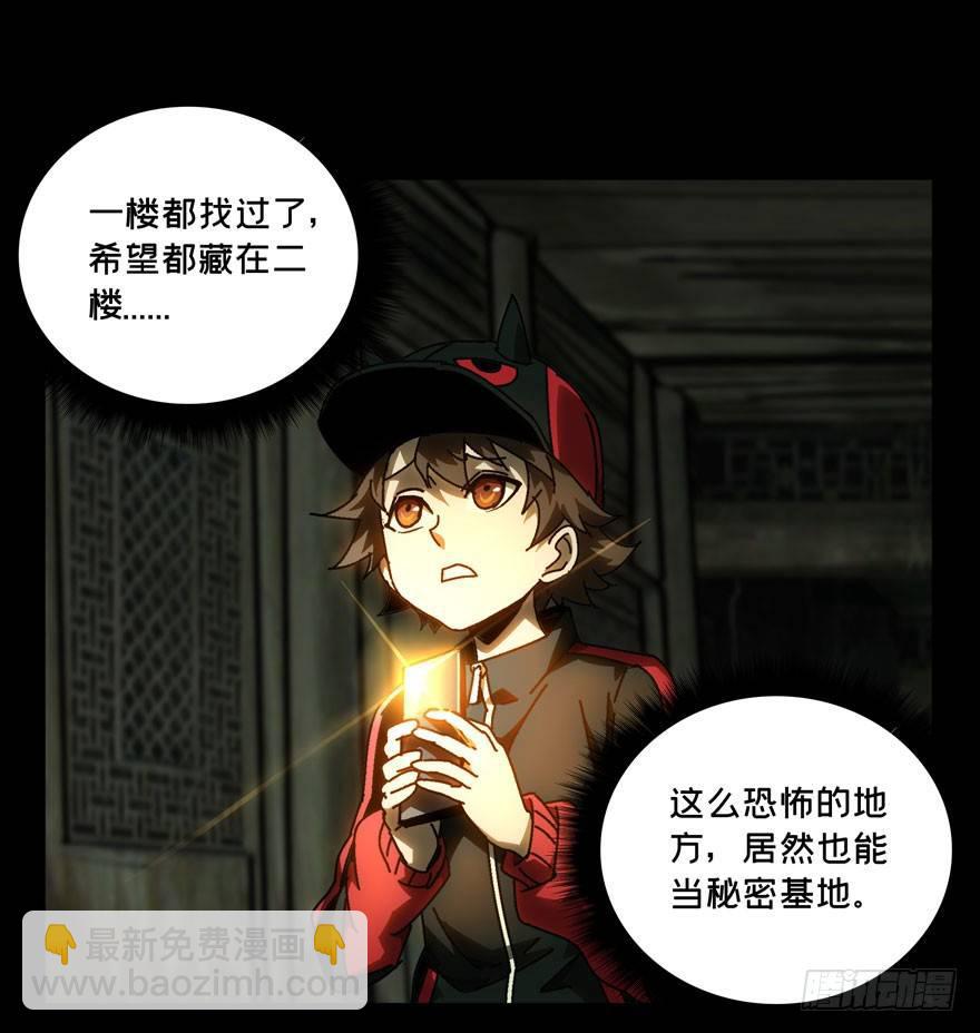 第三十三章/巨额委托中8