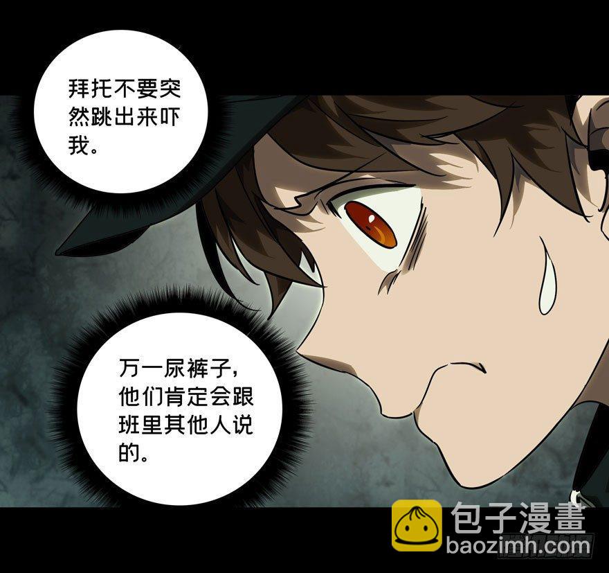 第三十三章/巨额委托中9