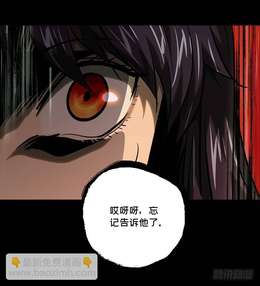 第四十二章/看门者中18