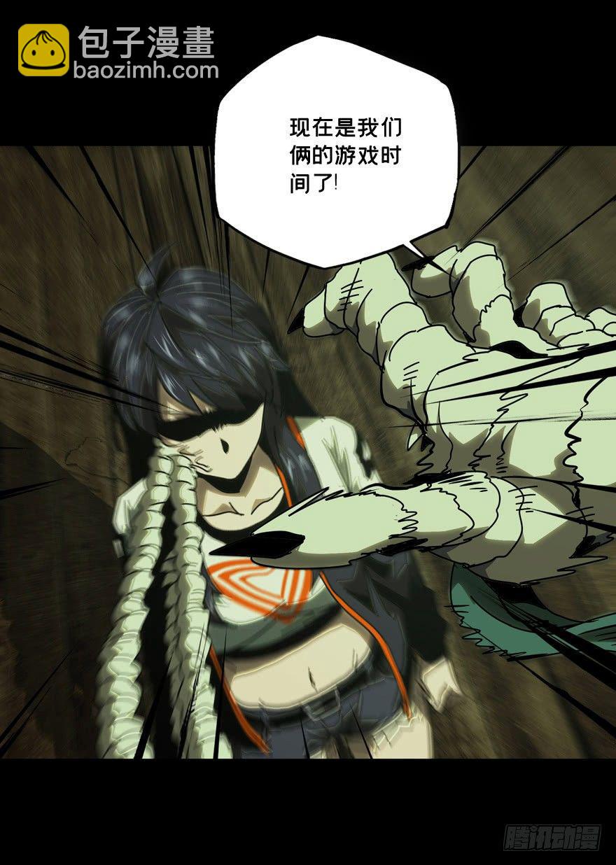 第四十二章/看门者中21